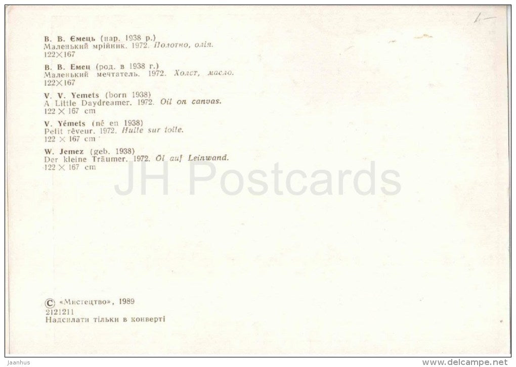 painting by V. Yemets - A Little Daydreamer , 1972 - horse - boy - ukrainian art - unused - JH Postcards