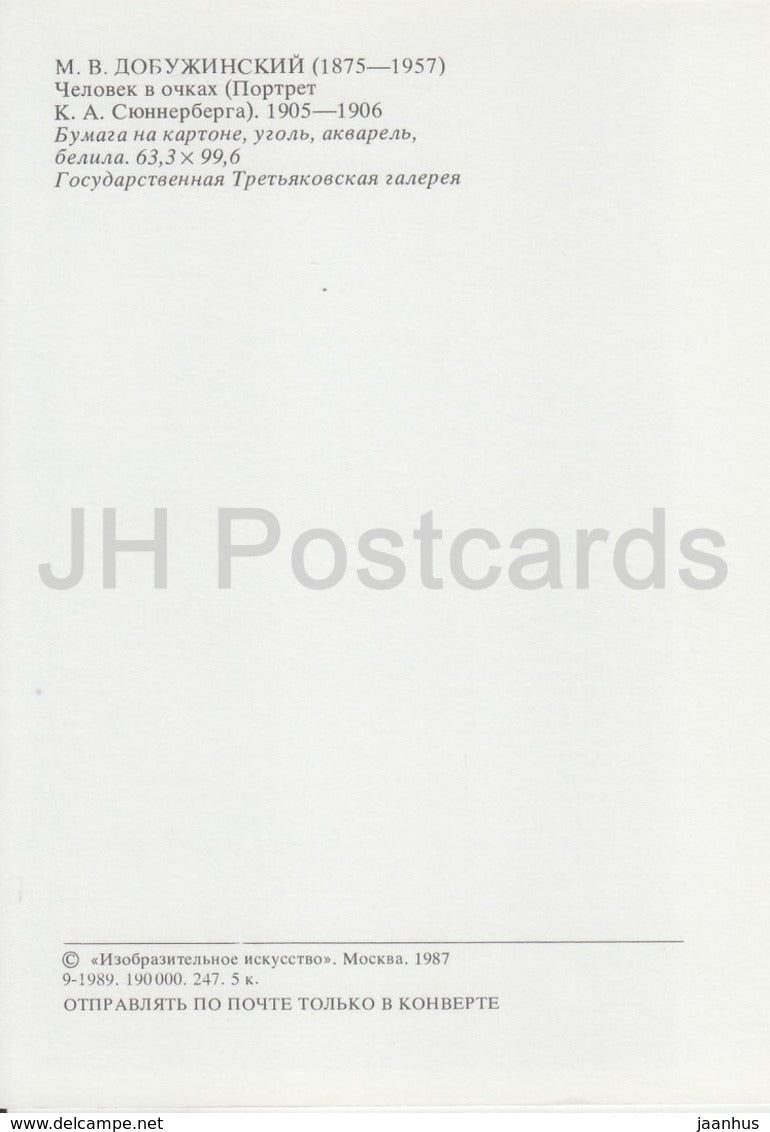 Gemälde von M. Dobuzhinsky – Mann mit Brille – Sunnerberg – Russische Kunst – 1987 – Russland UdSSR – unbenutzt