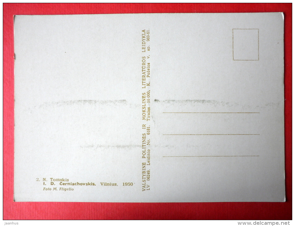 sculpture by N. Tomskis - I. Cerniachovskis . Vilnius . 1950- Monumental Sculpture - 1961 - Lithuania USSR - unused - JH Postcards