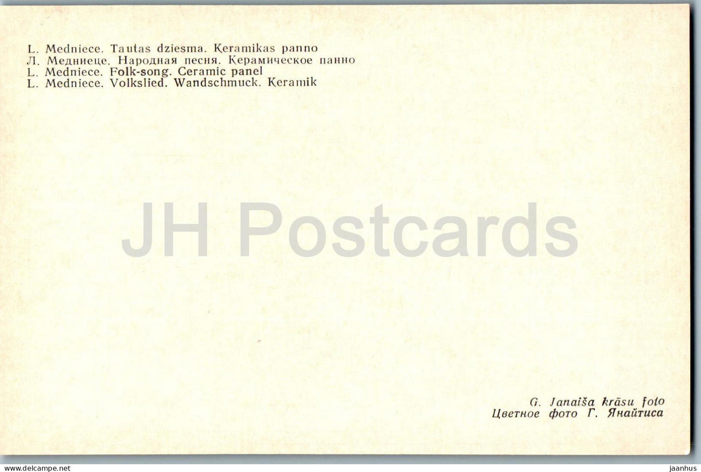 ceramic panel Folk Song by L. Medniece - applied art - Latvian art - 1963 - Latvia USSR - unused