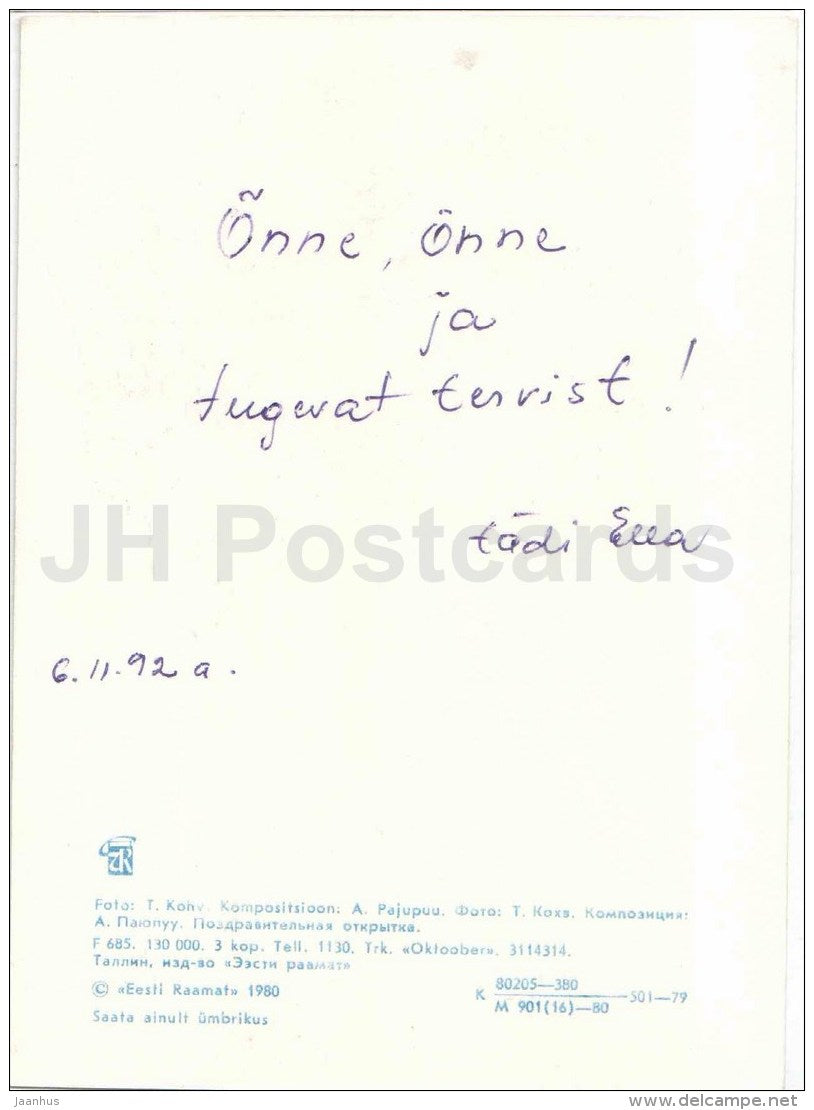 flowers composition - flowers - greeting card - 1980 - Estonia USSR - used - JH Postcards