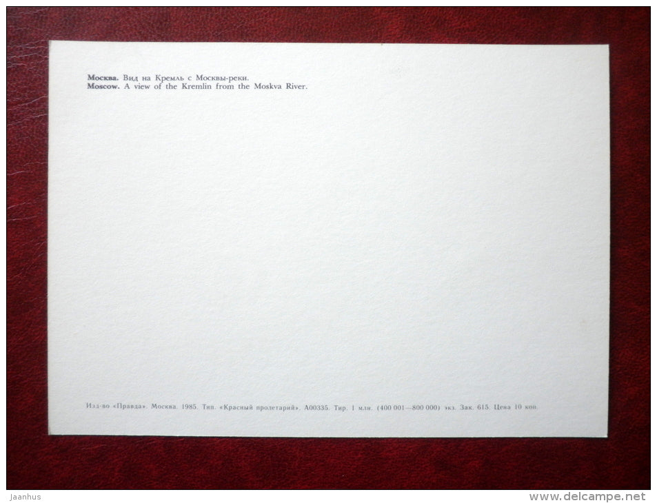 a view of the Kremlin from Moscow river 1 - Moscow - 1985 - Russia USSR - unused - JH Postcards