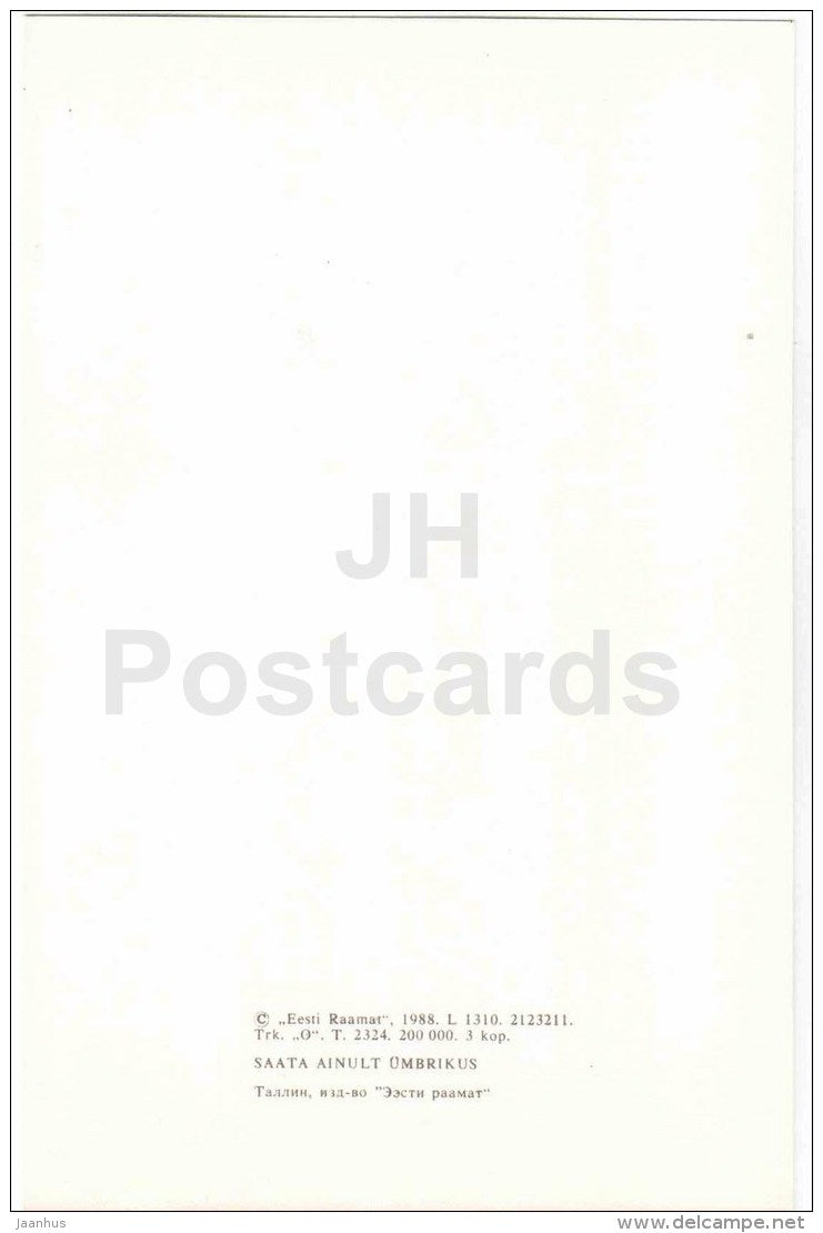 New Year Greeting Card - children - sledge - house - REPRODUCTION ! - 1988 - Estonia USSR - unused - JH Postcards