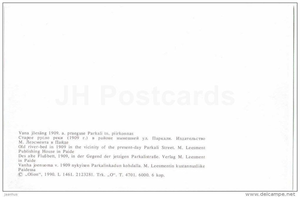 old river-bed - Paide - Weissenstein - OLD POSTCARD REPRODUCTION! - 1990 - Estonia USSR - unused - JH Postcards