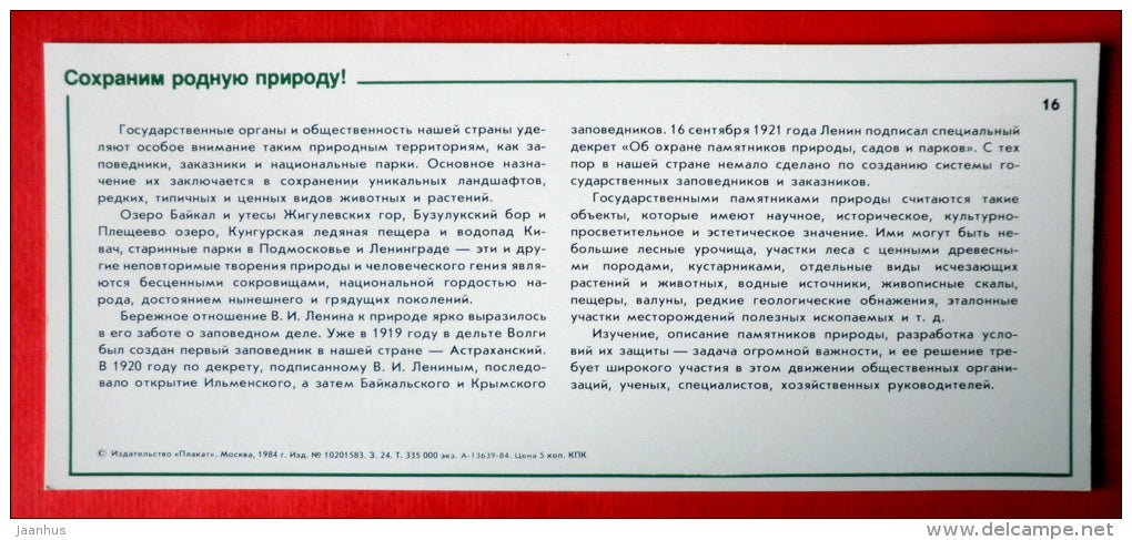 protected areas - Nature Conservation - 1984 - USSR Russia - unused - JH Postcards