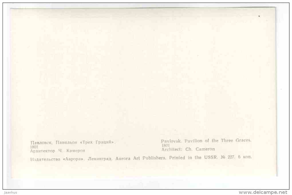 The Pavilion of the Three Graces , 1801 - Pavlovsk - 1971 - Russia USSR - unused - JH Postcards