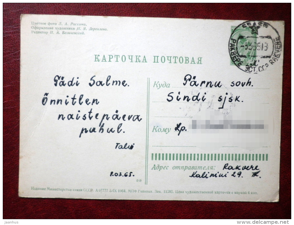 8 March Greeting Card - winter view - flowers - 1964 - Russia USSR - used - JH Postcards