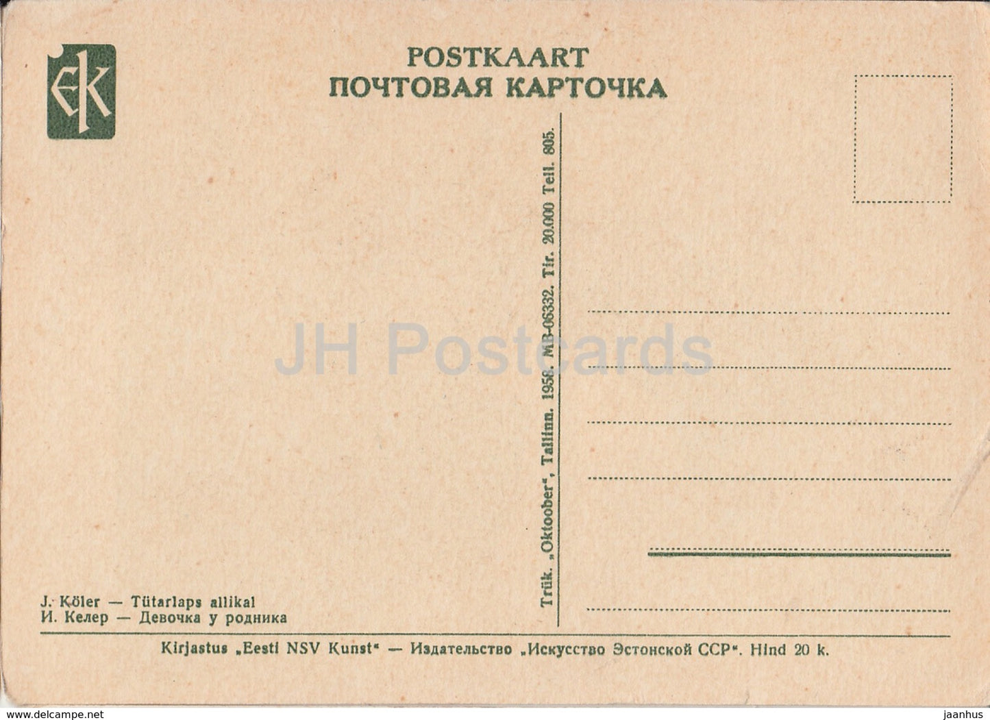 painting by J. Koler - Girl at the spring - Estonian art - 1958 - Estonia USSR - unused