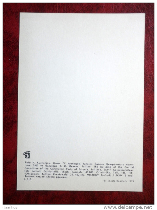 the building of Central Committee of the Communist Party of Estonia - Tallinn - 1975 - Estonia - USSR - unused - JH Postcards