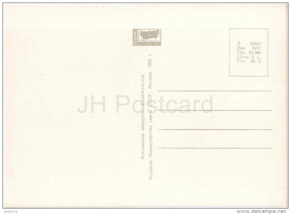 painting by I. Repin - Self-Portrait - russian art - unused - JH Postcards