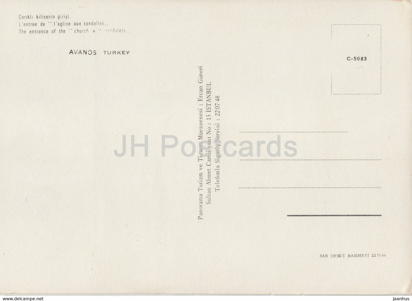 Avanos - L'entrée de l'église avec des sandales - Turquie - inutilisé