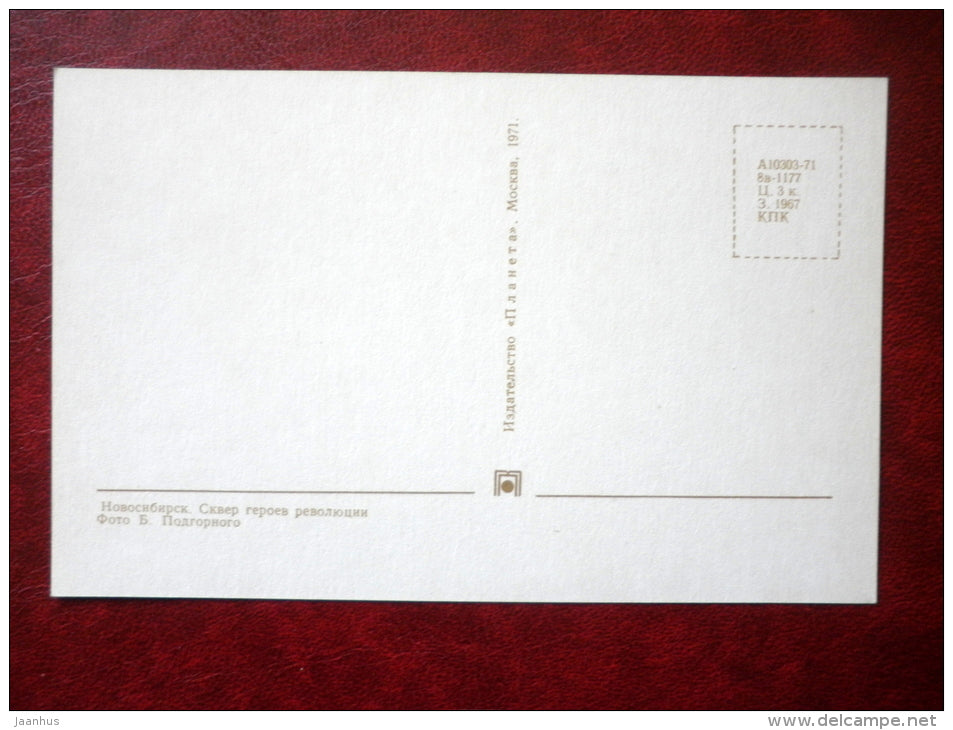 Square of the heroes of Revolution - Novosibirsk - 1971 - Russia USSR - unused - JH Postcards