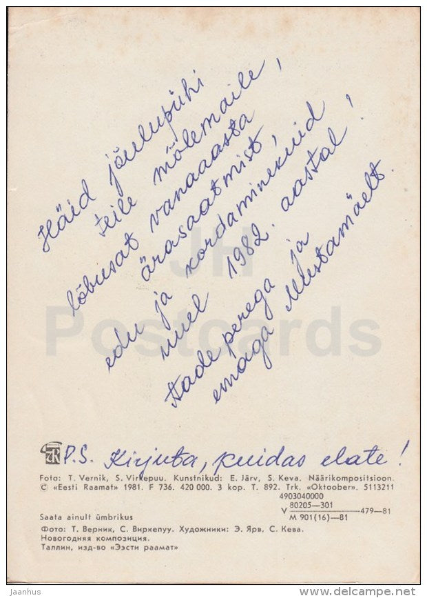 New Year Greeting card - 1 - decorations - candles - 1981 - Estonia USSR - used - JH Postcards