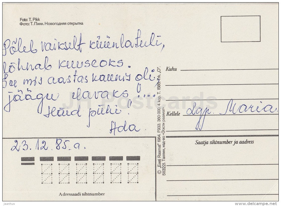 New Year Greeting card - 2 - globe - candle - books - 1984 - Estonia USSR - used - JH Postcards