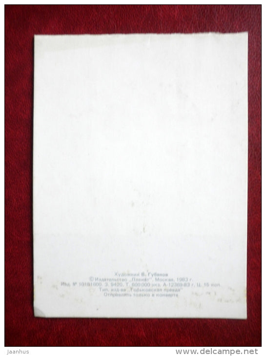 9th May victory celebration anniversary - by V. Gubanov - Order of Victory - 1983 - Russia USSR - unused - JH Postcards
