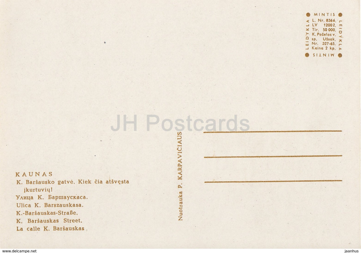 Kaunas - K. Brasauskas street - 1965 - Lithuania USSR - unused - JH Postcards