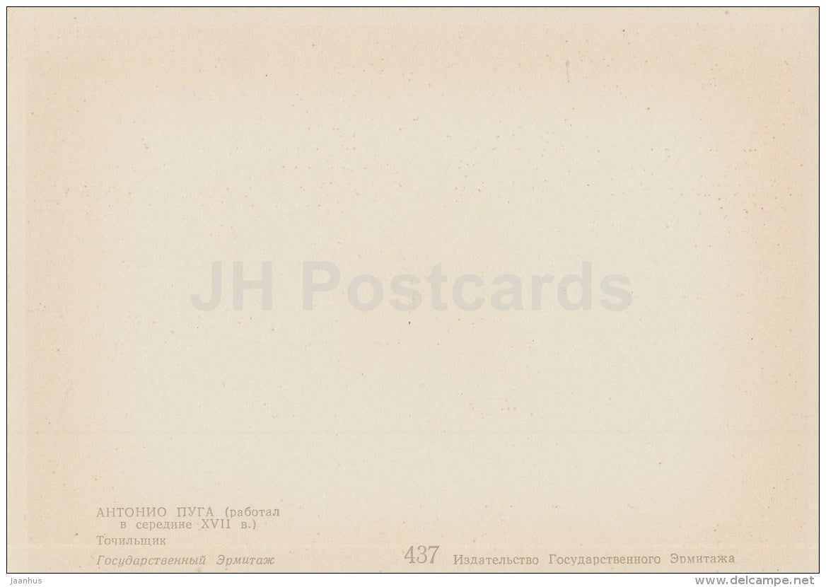 painting by Antonio Puga - Grinder - rifle - Spanish Art - 1963 - Russia USSR - unused - JH Postcards