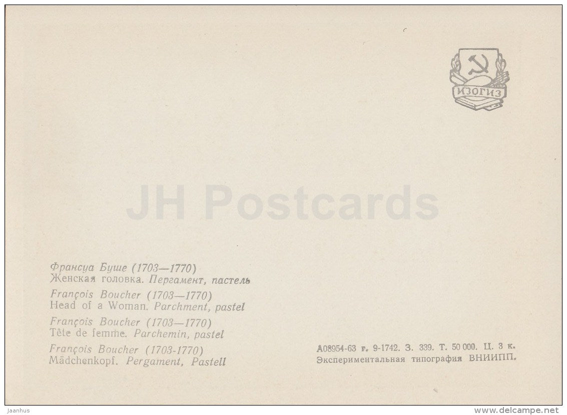 painting by Francois Boucher - Head of a Woman - French Art - 1963 - Russia USSR - unused - JH Postcards