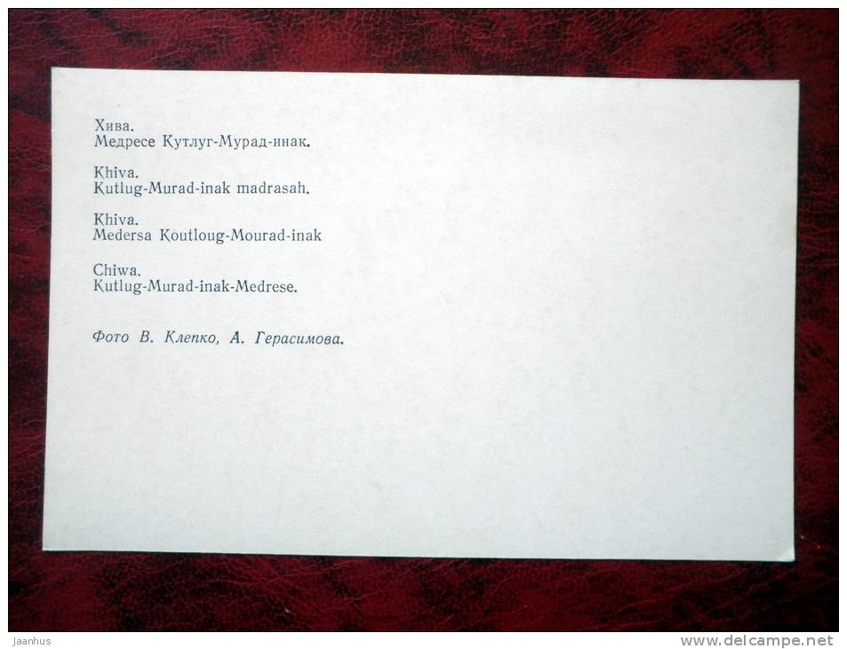 Khiva - Hiva - Kutlug-Murad-inak madrasah - 1981 - Uzbekistan - USSR - unused - JH Postcards