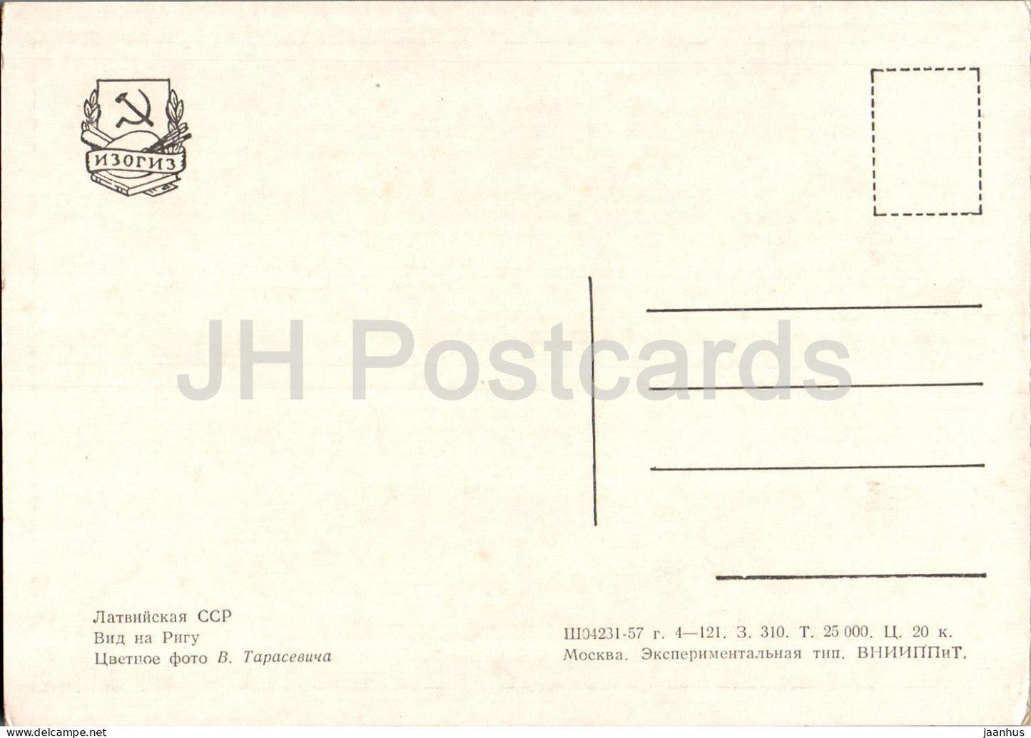 Riga view - old postcard - 1957 - Latvia USSR - unused