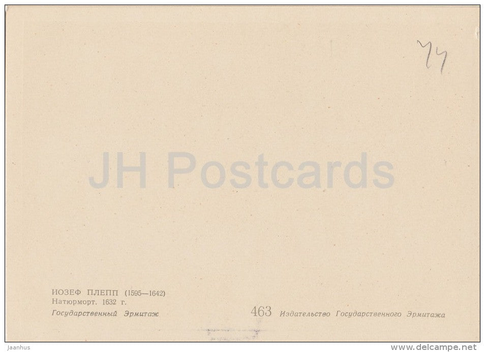 painting by Joseph Plepp - Still Life , 1632 - cheese - cherry - wine - Swiss art - Russia USSR - old postcard - unused - JH Postcards