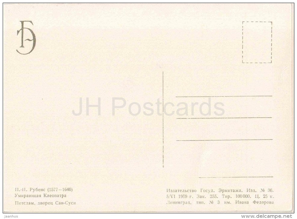 painting by Peter Paul Rubens - Dying Cleopatra - flemish art - unused - JH Postcards