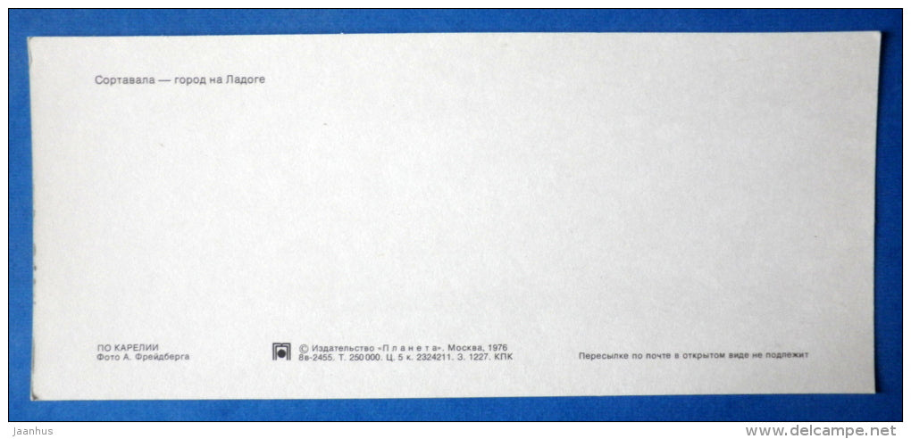 Town on lake Ladoga - Sortavala - monument - port - Karjala - Karelia - 1976 - Russia USSR - unused - JH Postcards