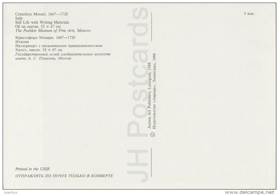 painting by Cristoforo Monari - Still Life with a Writing Materials - Italian art - Russia USSR - 1988 - unused - JH Postcards