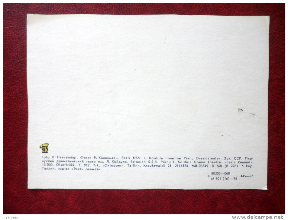 L. Koidula Drama Theatre - Pärnu - 1976 - Estonia USSR - unused - JH Postcards