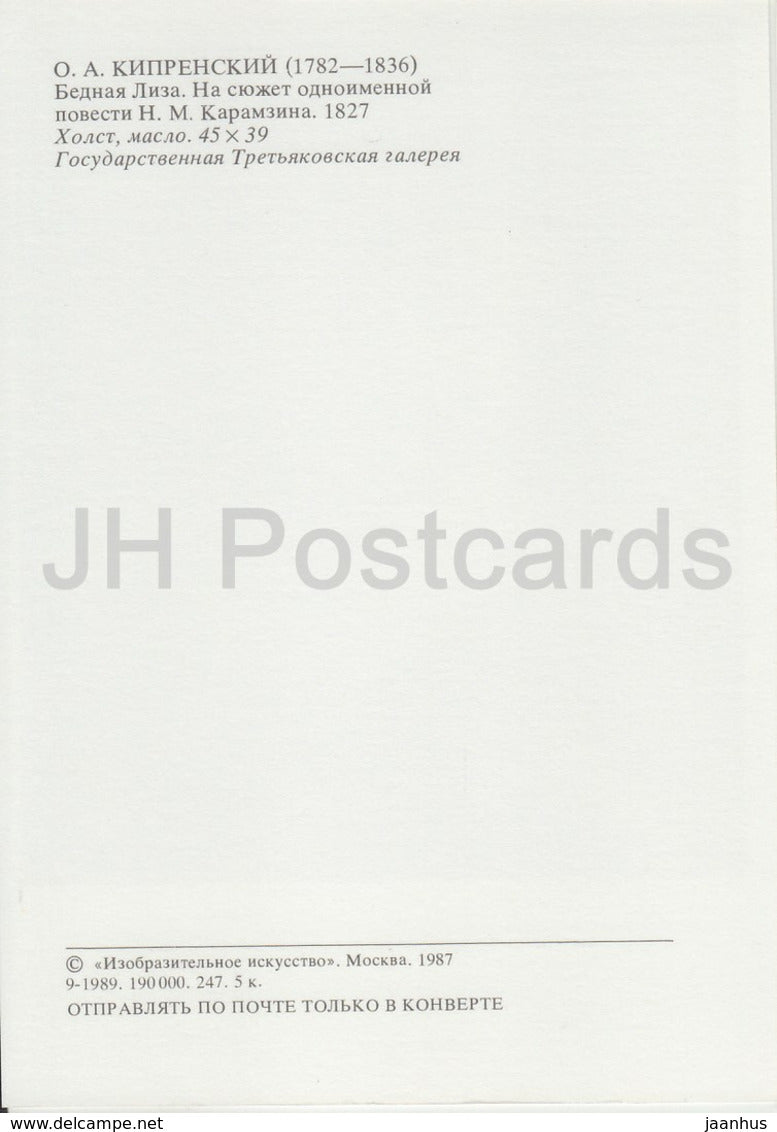 tableau de O. Kiprensky - Pauvre Lisa - jeune femme - Art russe - 1987 - Russie URSS - inutilisé