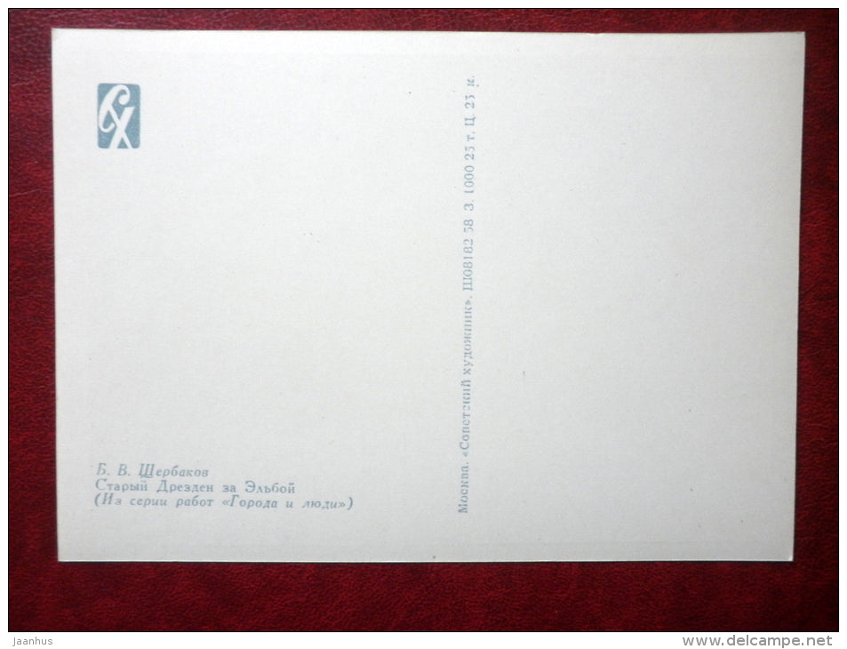 painting by B. Scherbakov - Old Dresden by Elbe - ship - boat - bridge - russian art - unused - JH Postcards