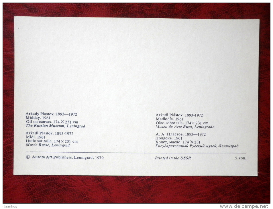 Painting by A. Plastov - Midday . 1961 - well - motorcycle - russian Art - unused - JH Postcards