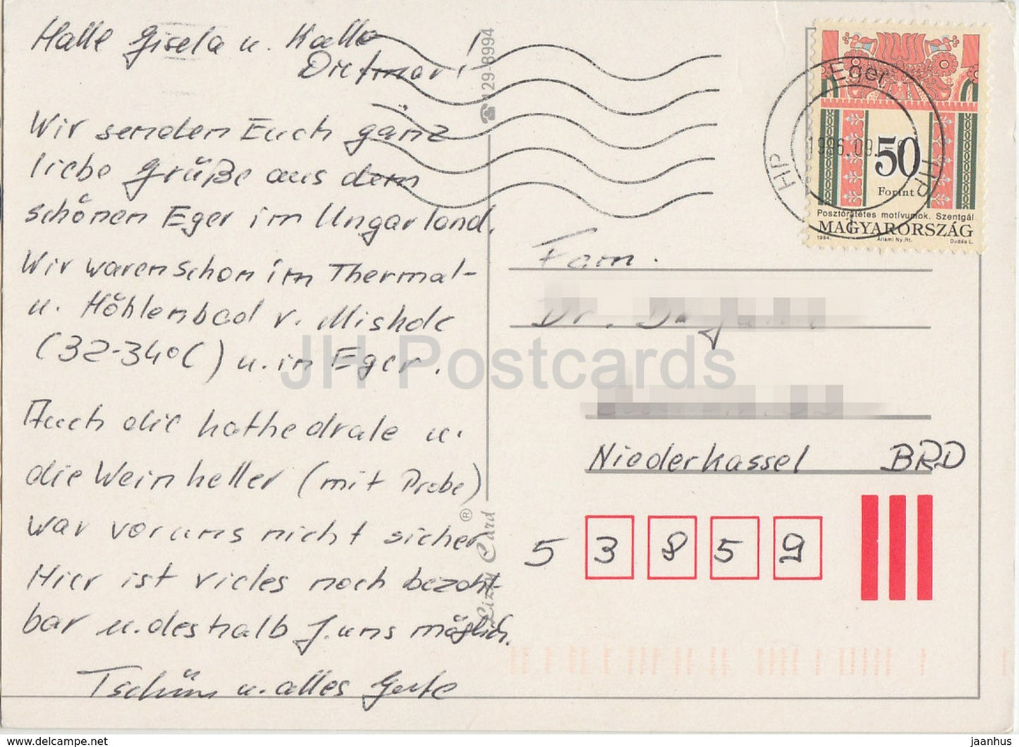 Eger - street - monument - cannon - multiview - 1986 - Hungary - used