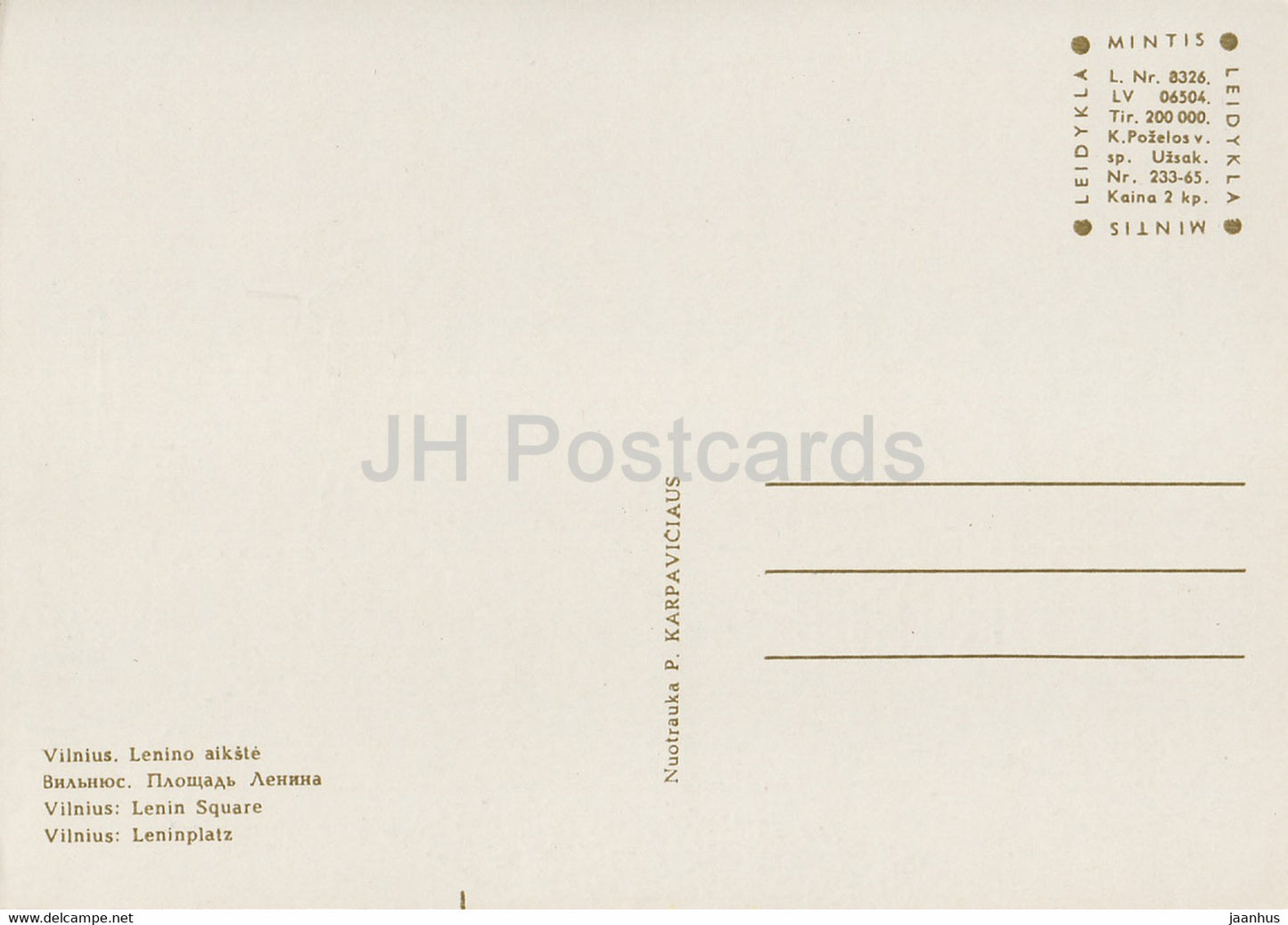 Vilnius - Lenin Square - Lithuania USSR - unused