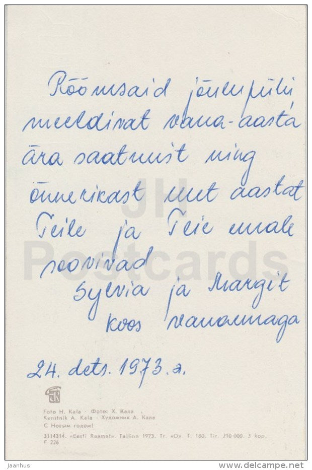 New Year Greeting card - 1 - lantern - decorations - 1973 - Estonia USSR - used - JH Postcards