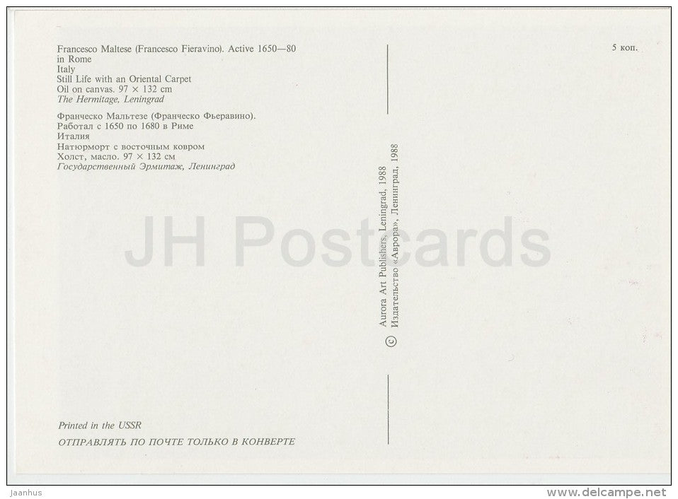 painting by Francesco Maltese - Still Life with a Oriental Carpet - Italian art - Russia USSR - 1988 - unused - JH Postcards