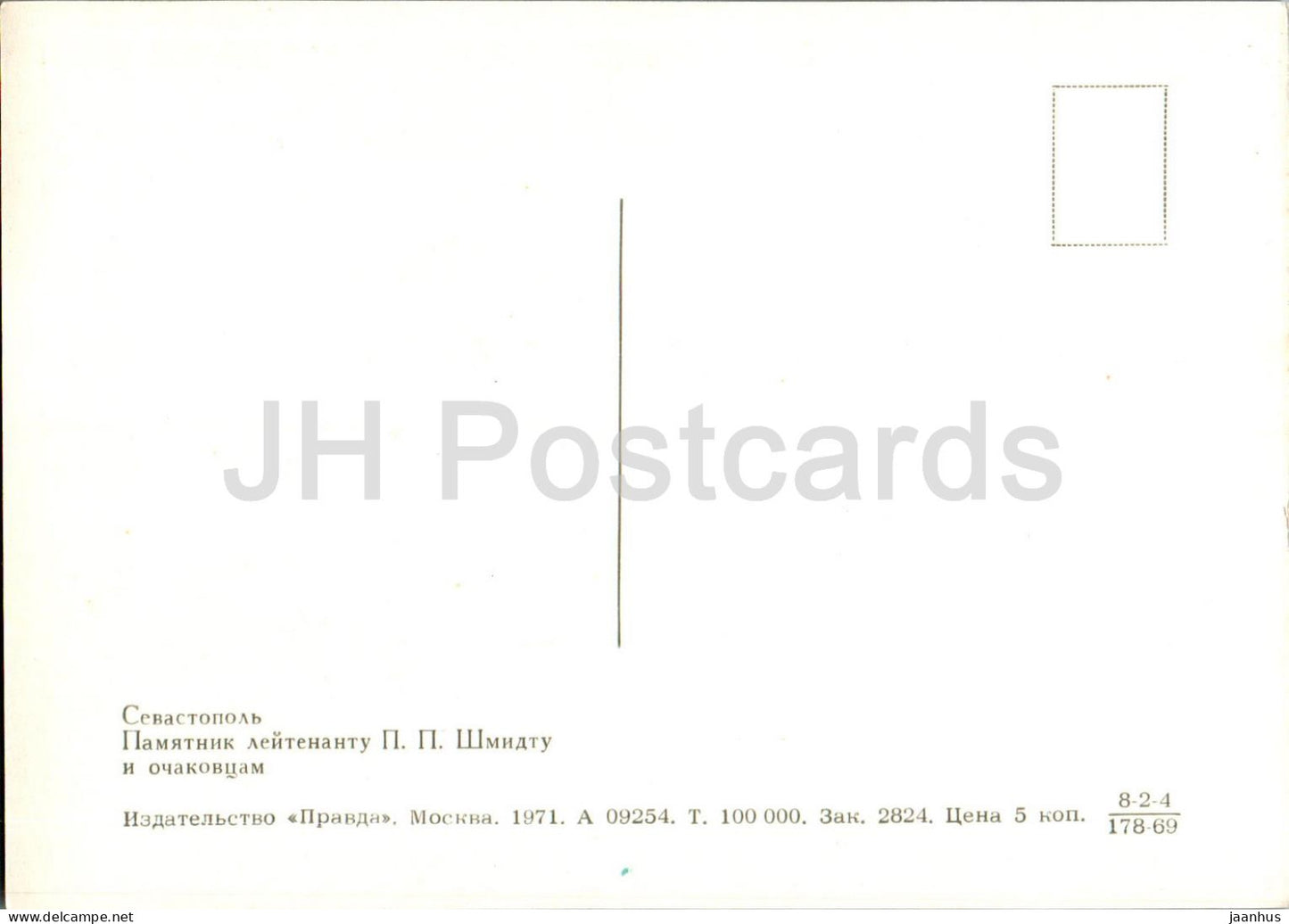 Sébastopol - monument au lieutenant Schmidt - Crimée - 1971 - Ukraine URSS - inutilisé