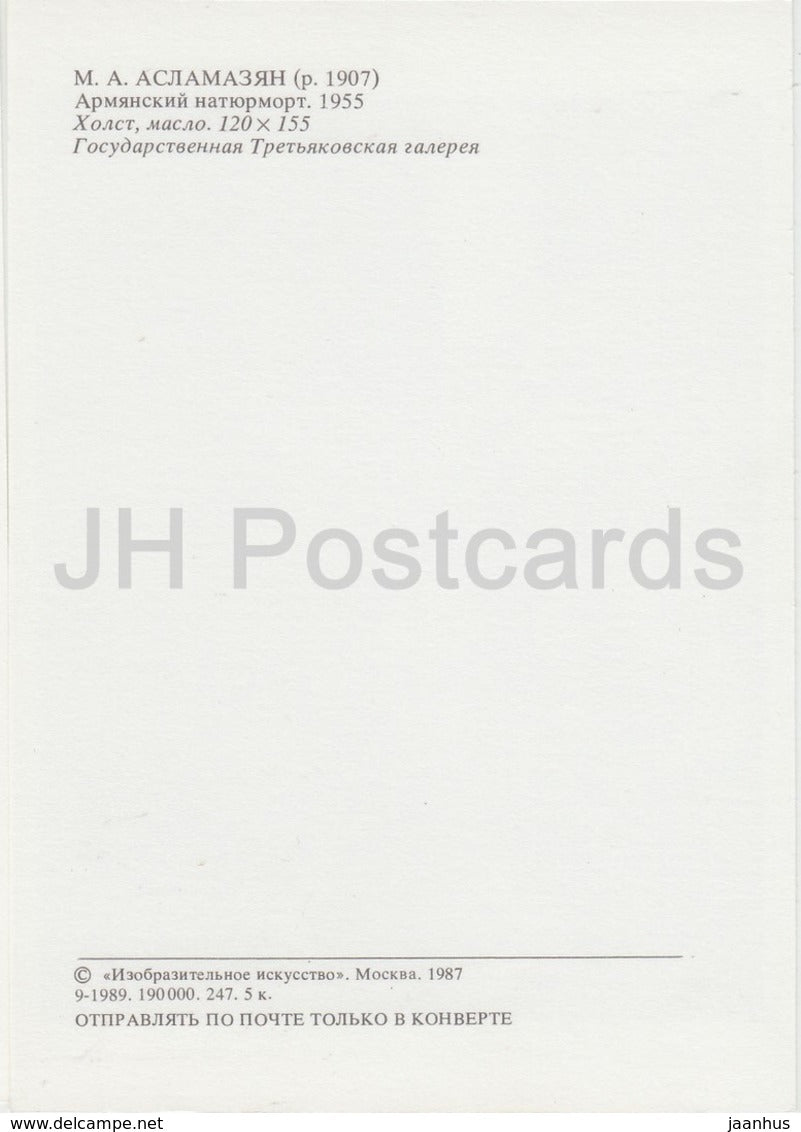 painting by Mariam Aslamazian - Armenian Still Life - Armenian art - 1987 - Russia USSR - unused