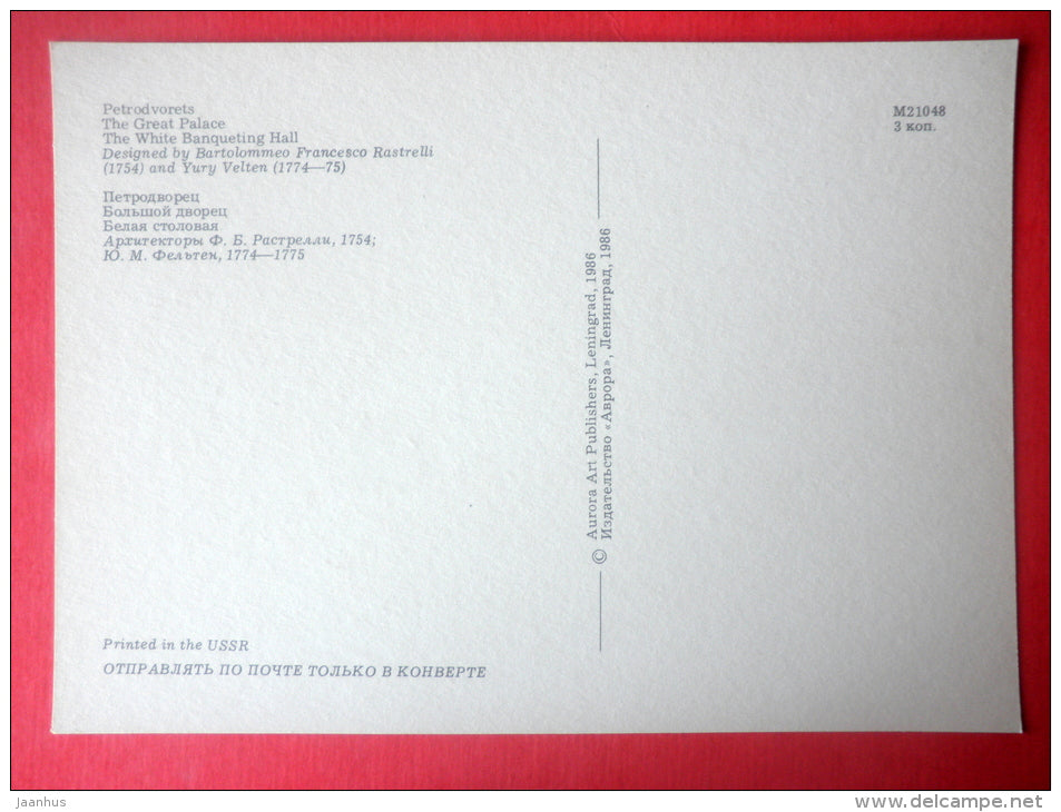 The White Banqueting Hall - The Great Palace - Petrodvorets - 1986 - Russia USSR - unused - JH Postcards