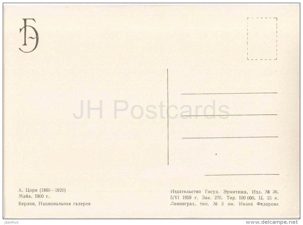 painting by Anders Zorn - Maya , 1900 - woman - swedish art - unused - JH Postcards