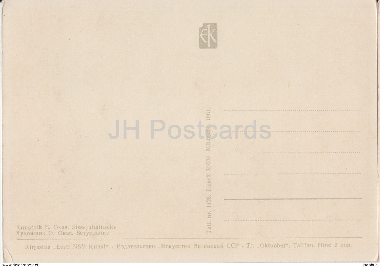 painting by E. Okas - As an Introduction - Kalevipoeg - Estonian art - 1961 - Estonia USSR - unused