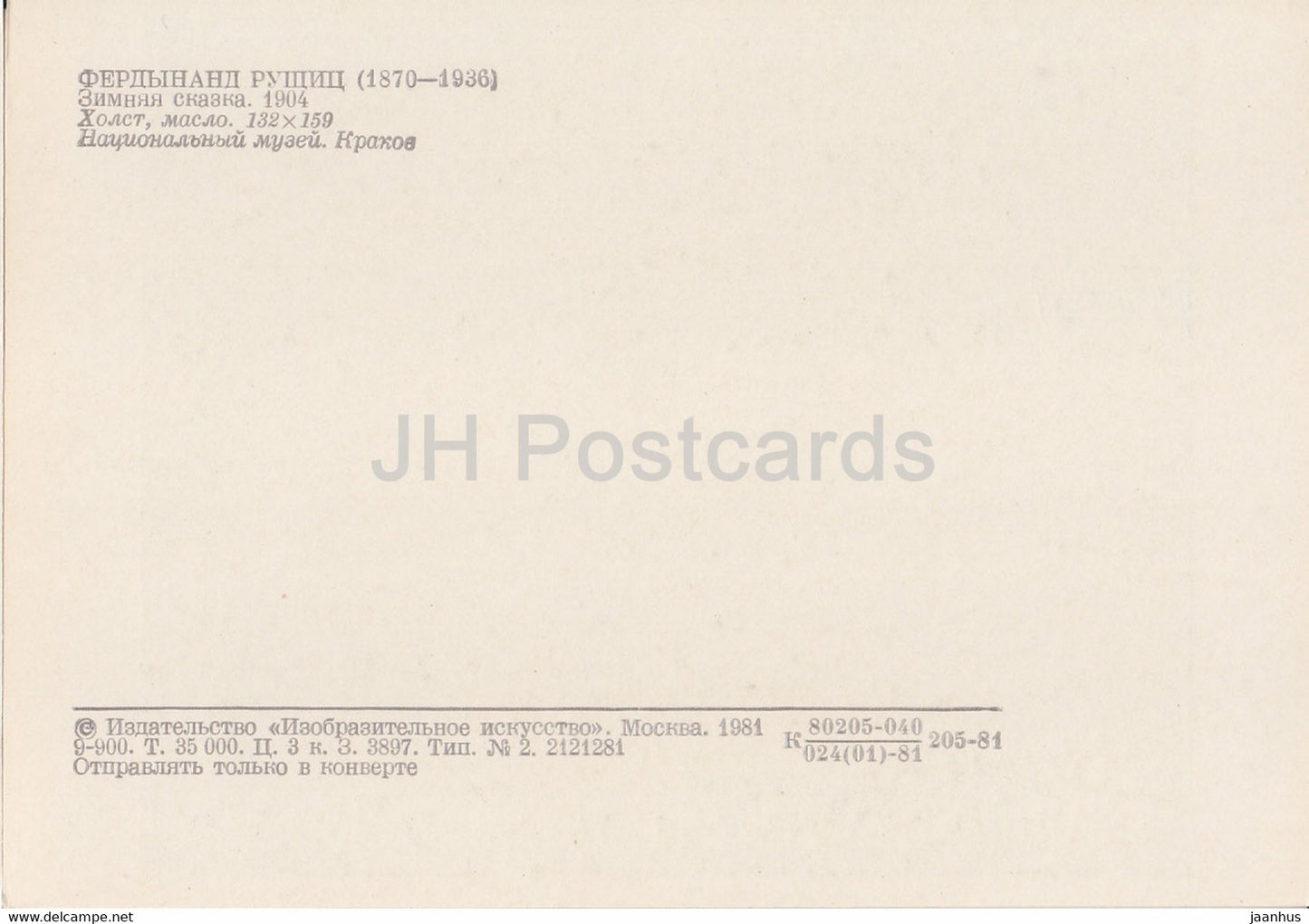 painting by Ferdynand Ruszczyc - Winter Fairy Tale - Polish art - 1981 - Russia USSR - unused