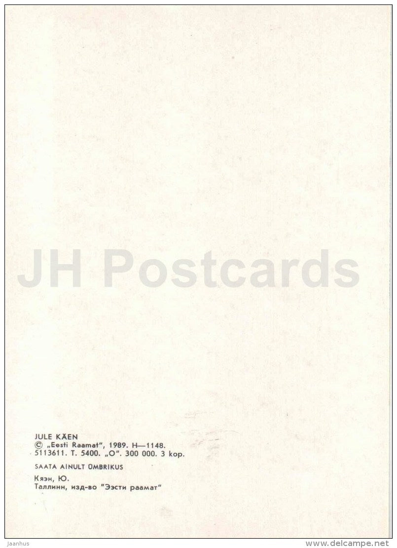 New Year Greeting card - 1 - illustration by J. Käen - Santa Claus - 1989 - Estonia USSR - unused - JH Postcards