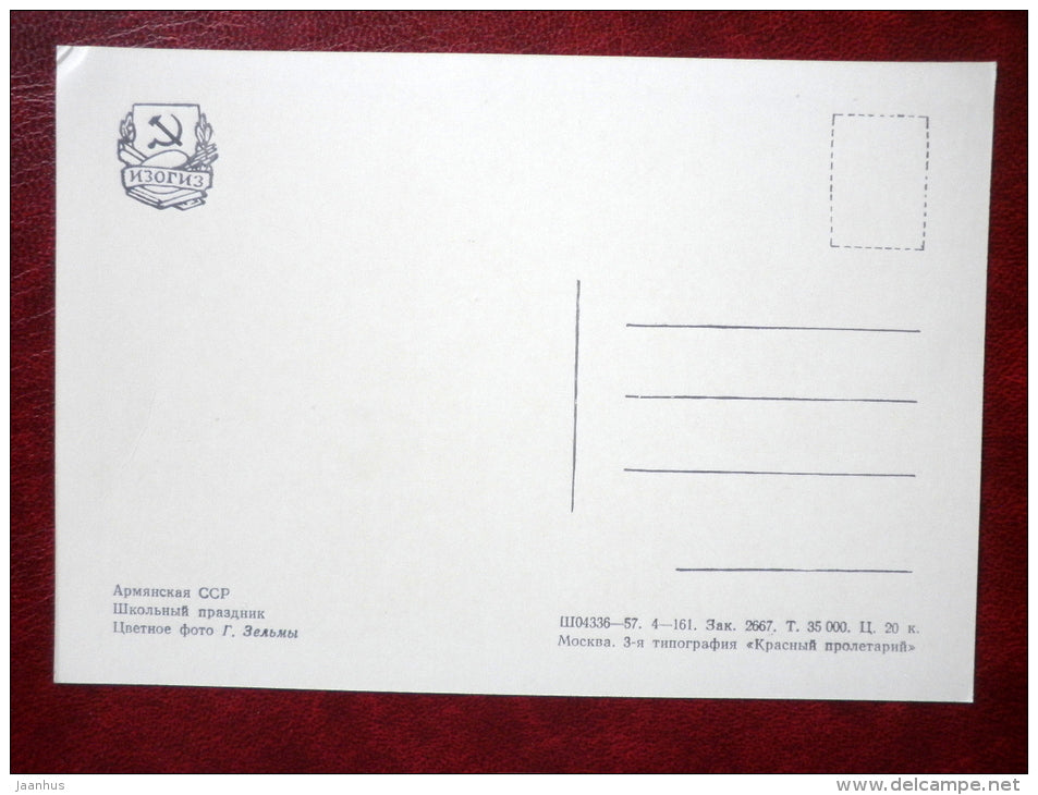 school holiday - dance - pioneers - 1957 - Armenia USSR - unused - JH Postcards