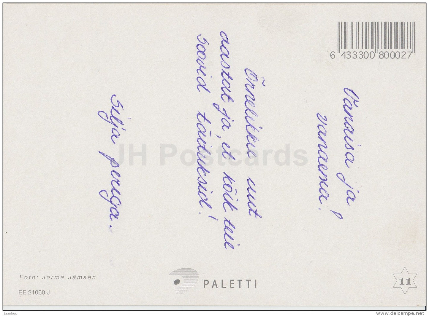 Christmas Greeting Card - candles - decorations - Estonia - used in 1990s - JH Postcards