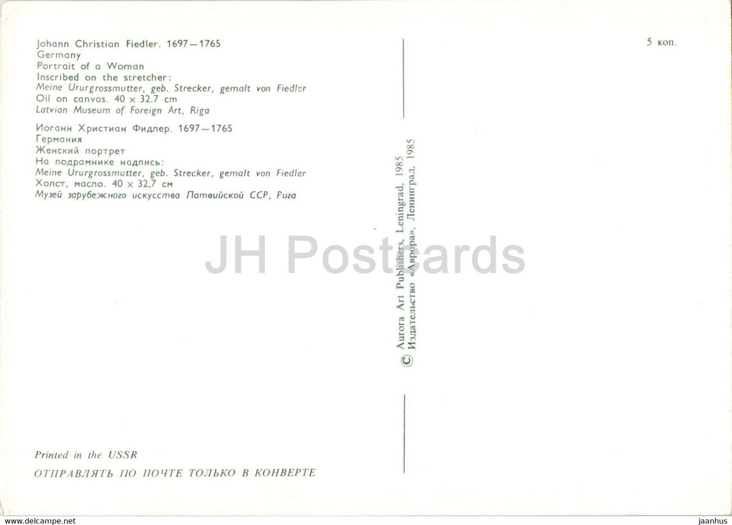 painting by Johann Christian Fiedler - Portrait of a Woman - German art - 1985 - Russia USSR - unused