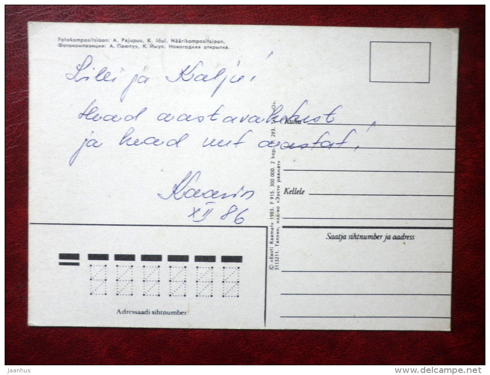 New Year Greeting card - decorations - 1983 - Estonia USSR - used - JH Postcards