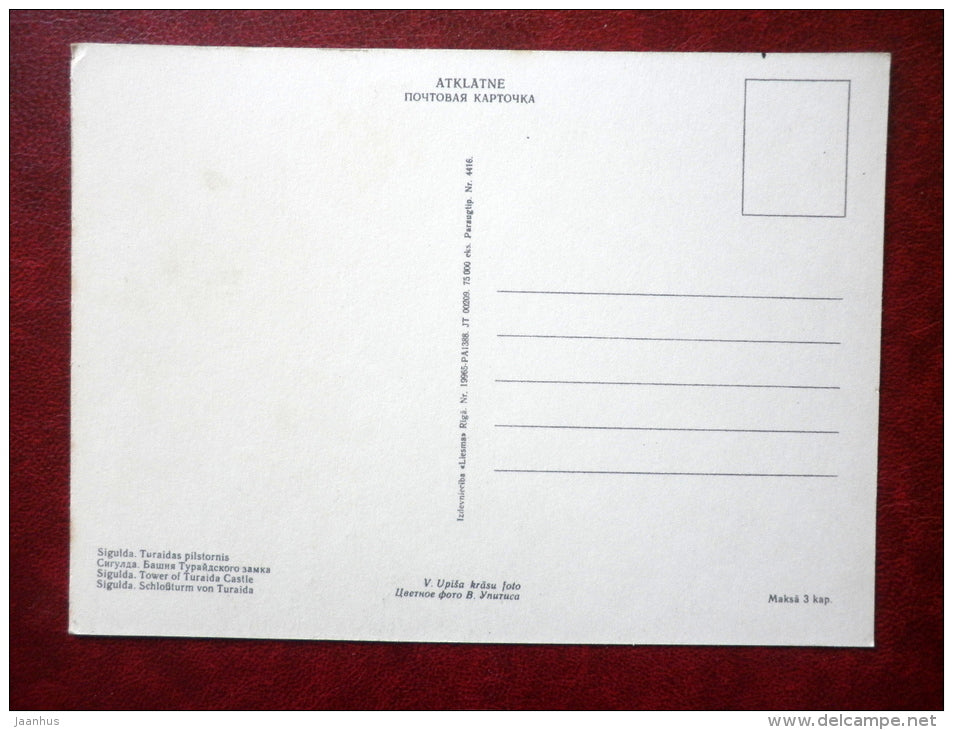 Tower of Turaida Castle - Sigulda - Latvia USSR - unused - JH Postcards