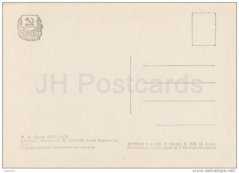 painting by V. Serov - In the Summer (Artist´s Wife) , 1895 - hat - Russian art - 1961 - Russia USSR - unused - JH Postcards