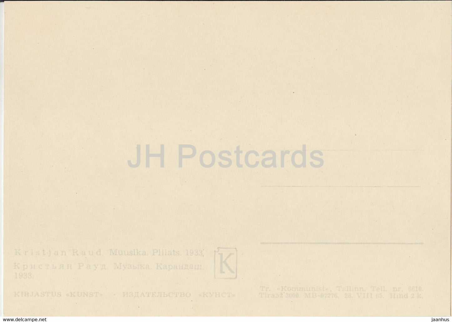 drawing by Kristjan Raud - The Music - Estonian art - 1965 - Estonia USSR - unused